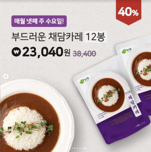 카레담 이미지