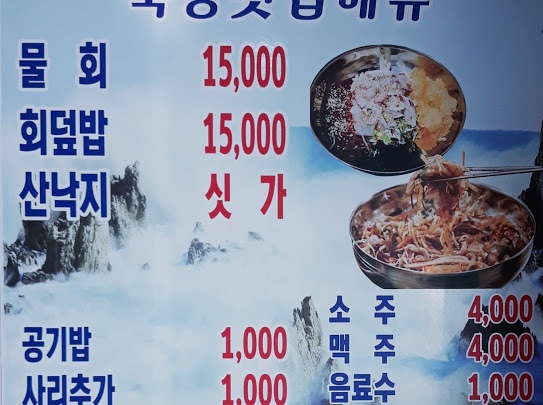 축항펜션 이미지