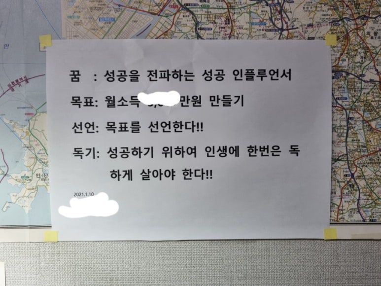 에이플러스스터디카페 이미지