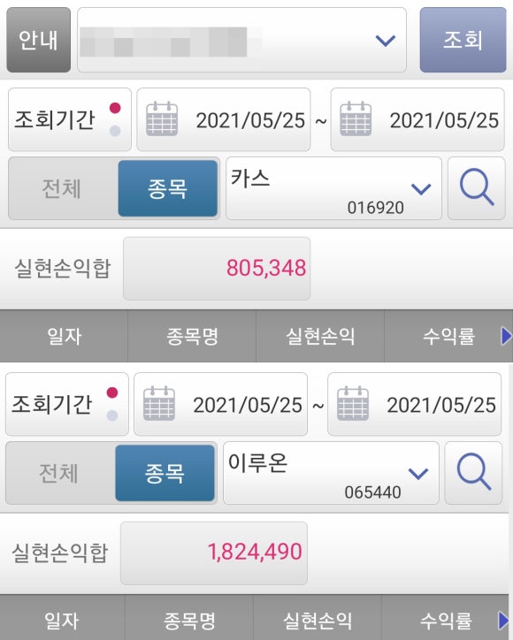 넥스트아이 이미지
