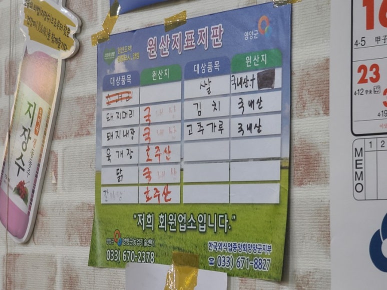 귀자식당 이미지