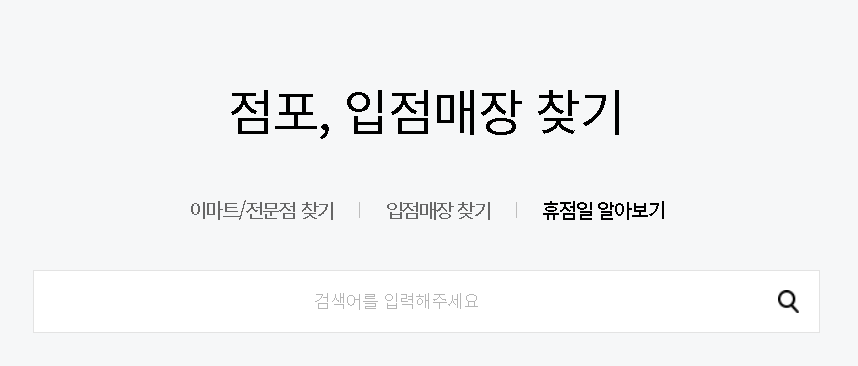 노브랜드 강남세곡점 이미지