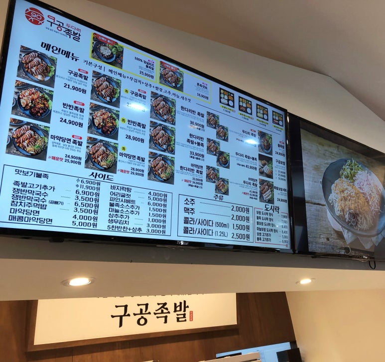 세븐일레븐 대구침산점 이미지
