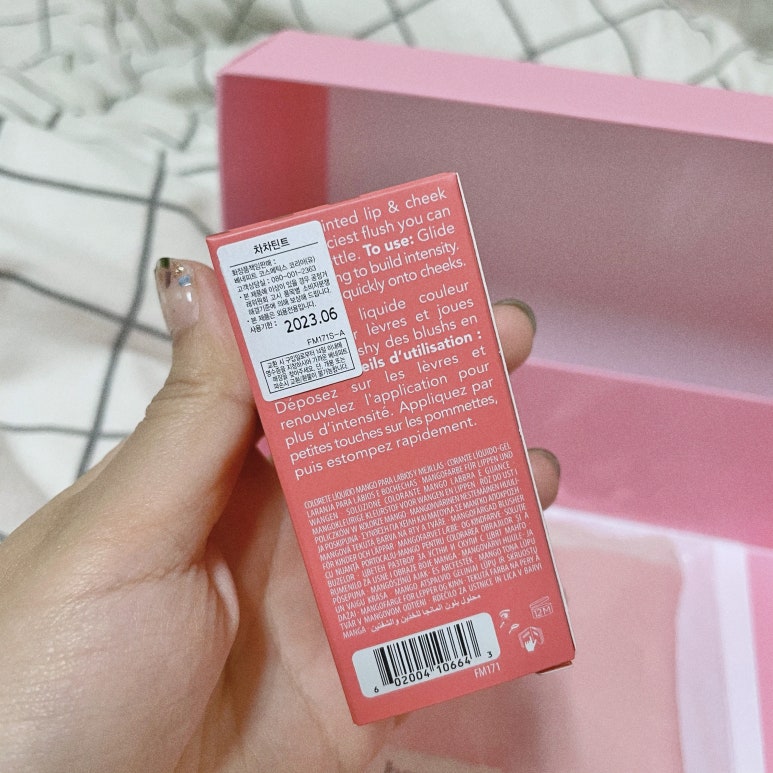 차차유통 이미지