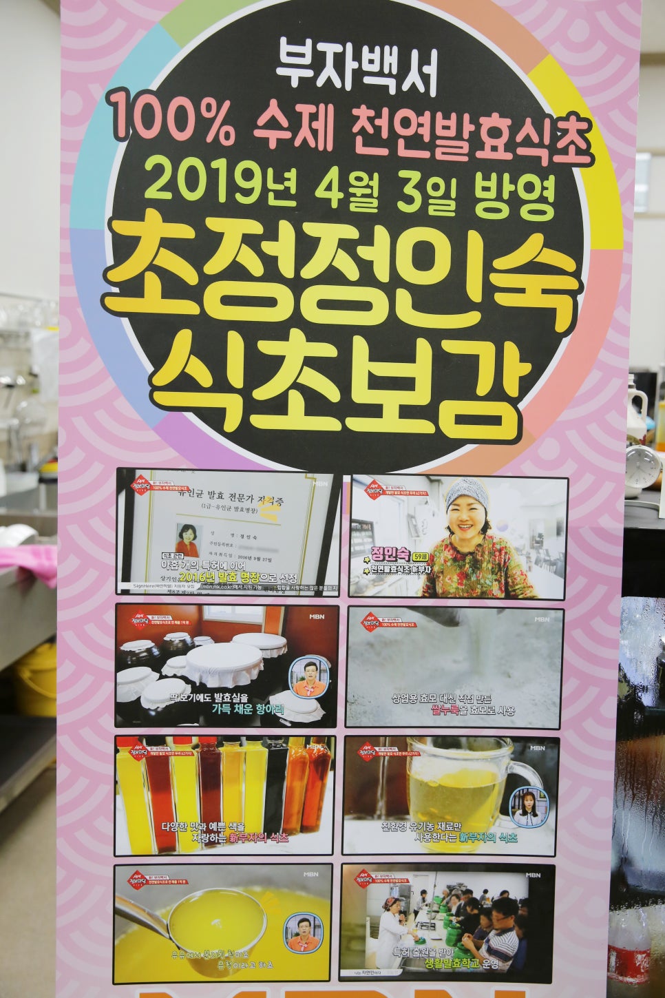 초정발효카페 이미지