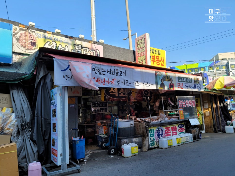 대성청과물 이미지