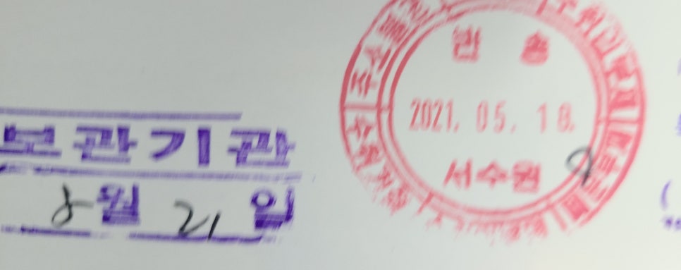 서수원우체국 이미지