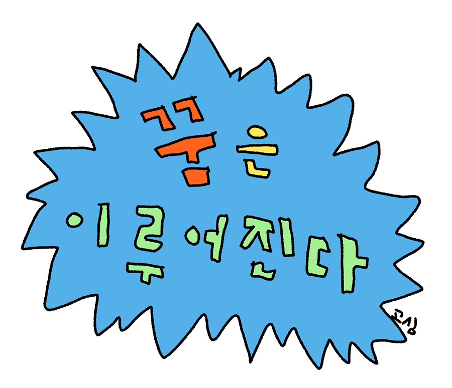 우리운수 이미지