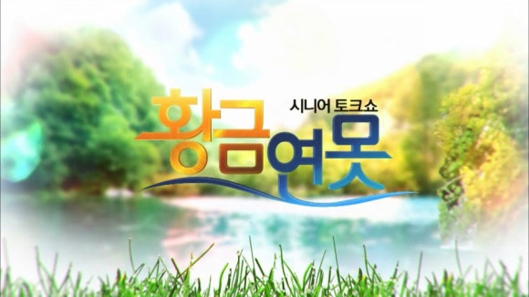 봉봉이네수산협동조합 이미지