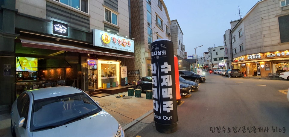 인천건어물상회 이미지