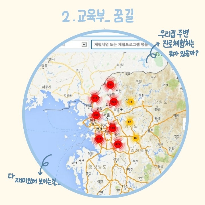 이든샘 이미지