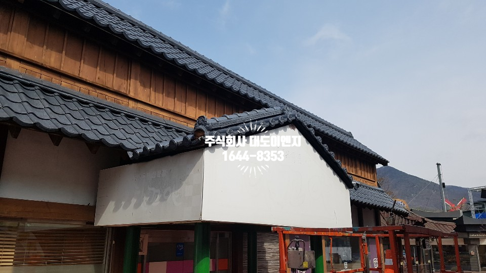 주식회사 대도이엔지 이미지