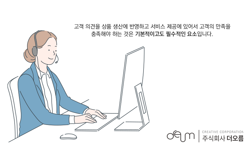 주식회사 더나인 이미지