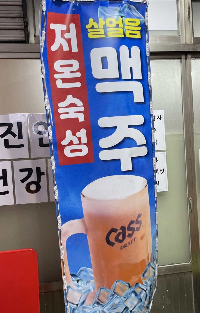 폴리또치킨 이미지
