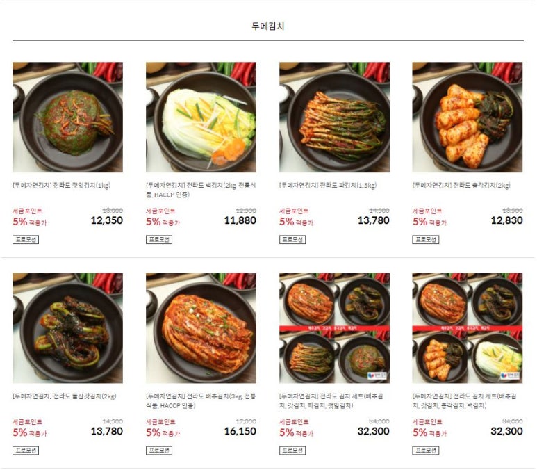 올포인트주 이미지