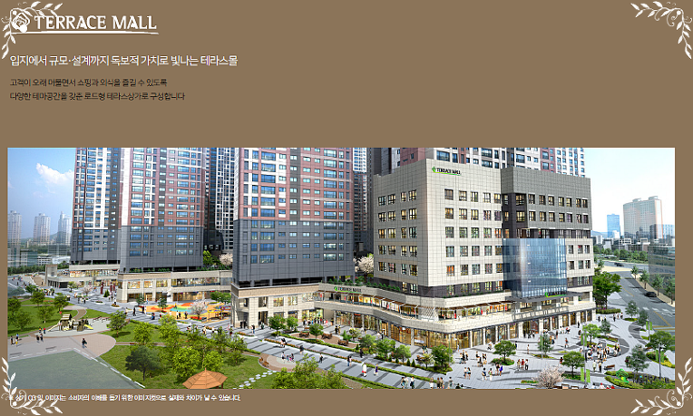 푸르지오할인마트 이미지