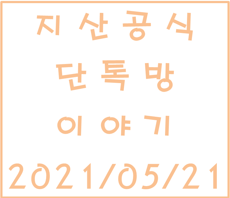 선명타워 이미지