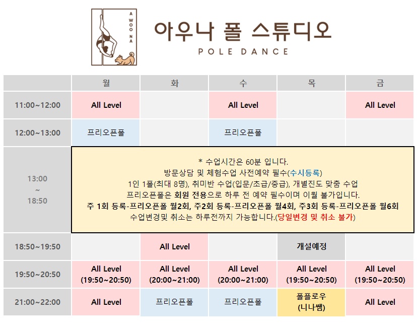 아우나폴스튜디오 이미지