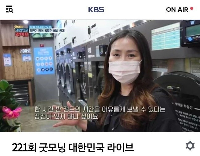 이지워시셀프빨래방광교 이미지
