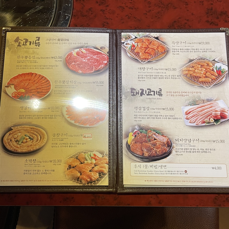 고시레삼겹살 이미지