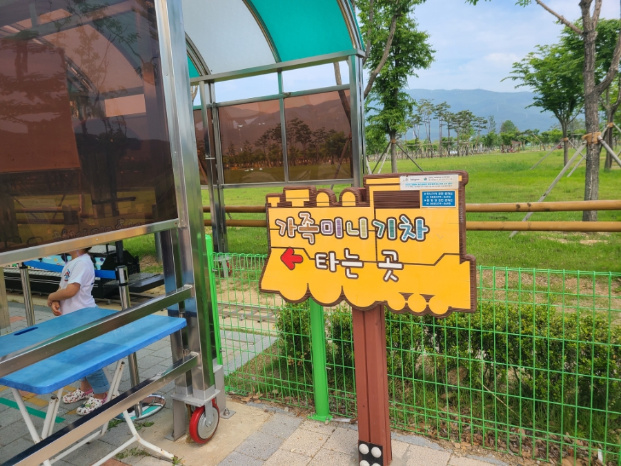 황산공원 미니기차 이미지
