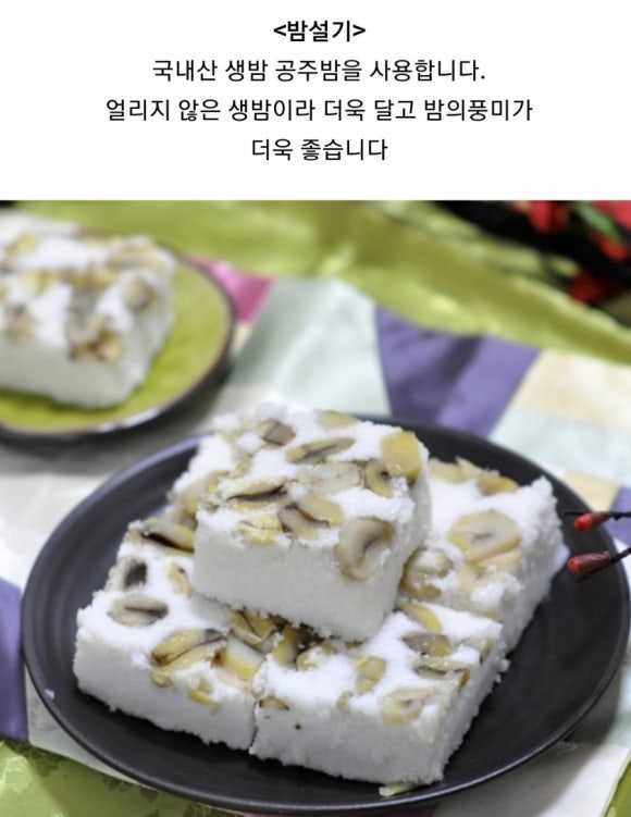 시루떡방 이미지