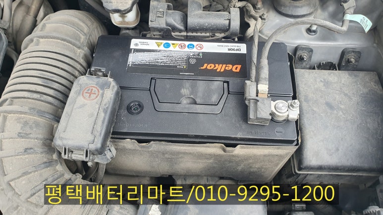공단밧데리 이미지