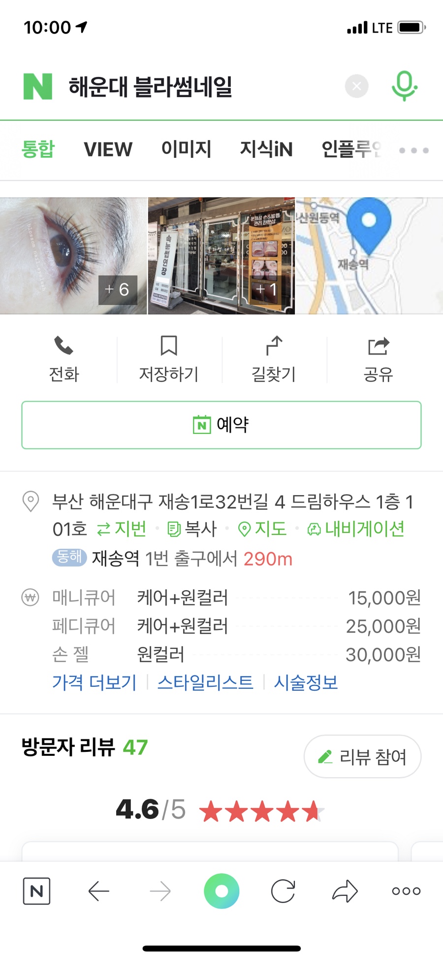 네일블라썸(Nail blossom) 이미지
