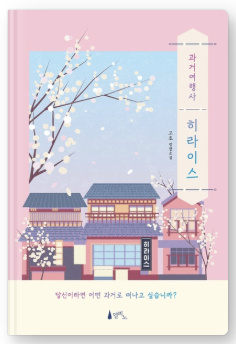 신기여행사 이미지