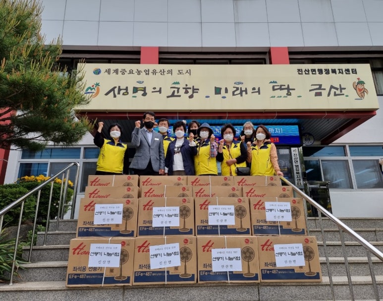 진산면사무소 이미지