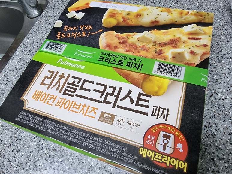 골드파이브 이미지