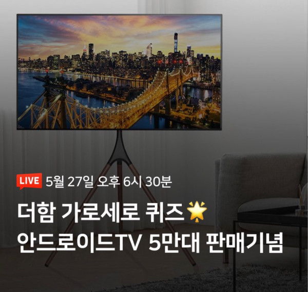 가로판매 이미지