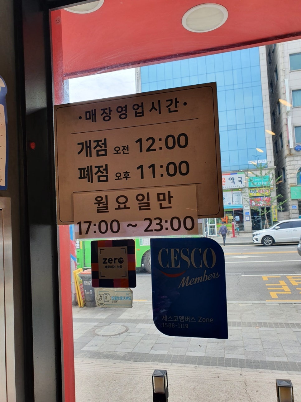털보한우 이미지