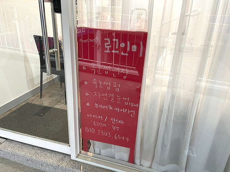 뷰티로그인 이미지