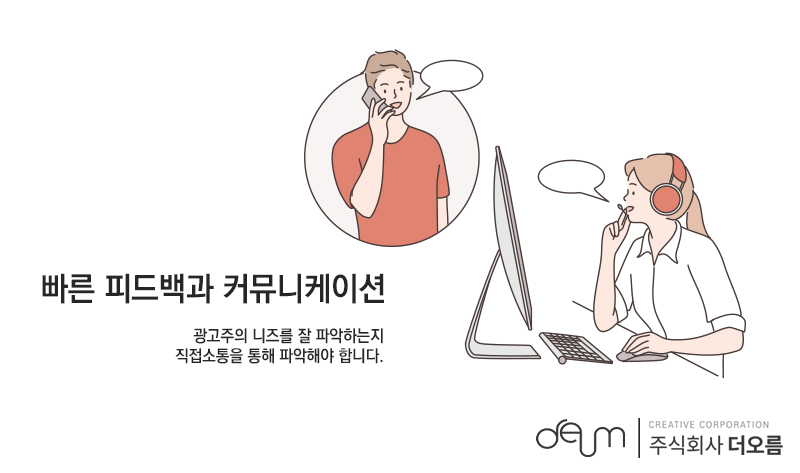 주식회사 더볼 이미지