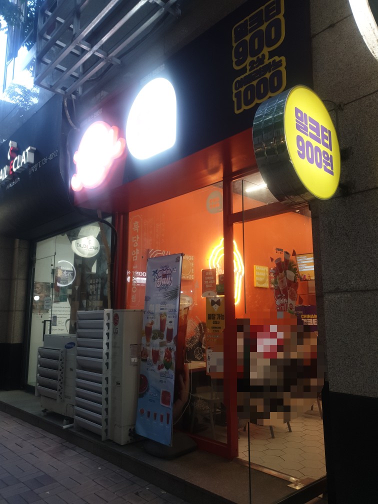 분당 과일사랑 이미지