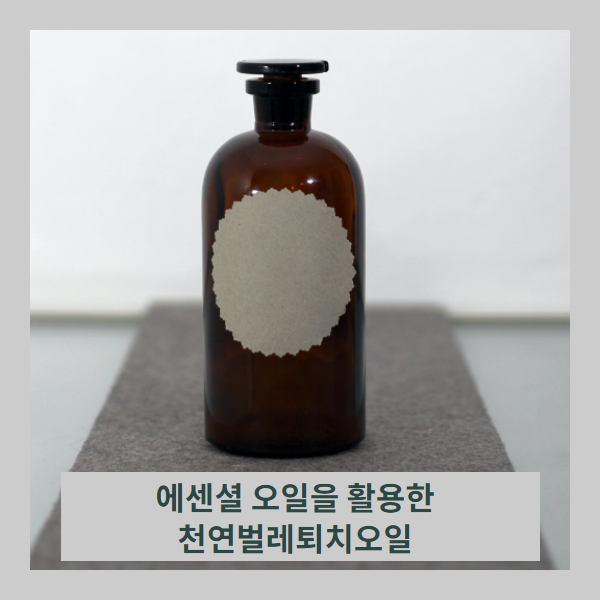 세방오일 이미지