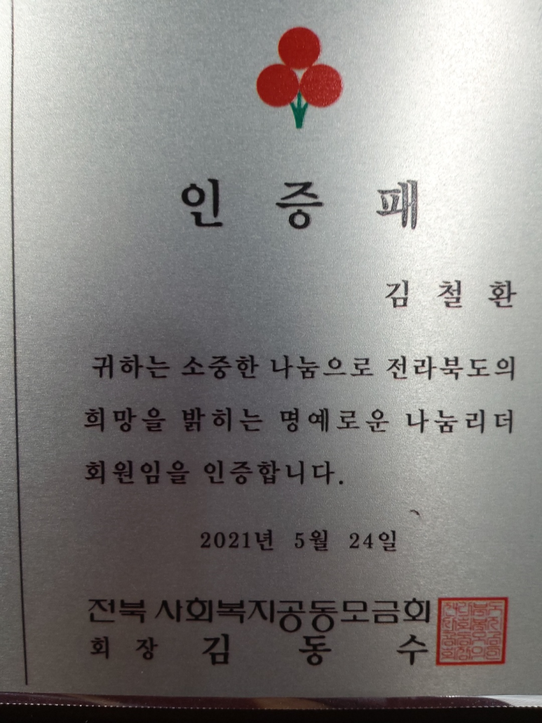 은혜상사 이미지
