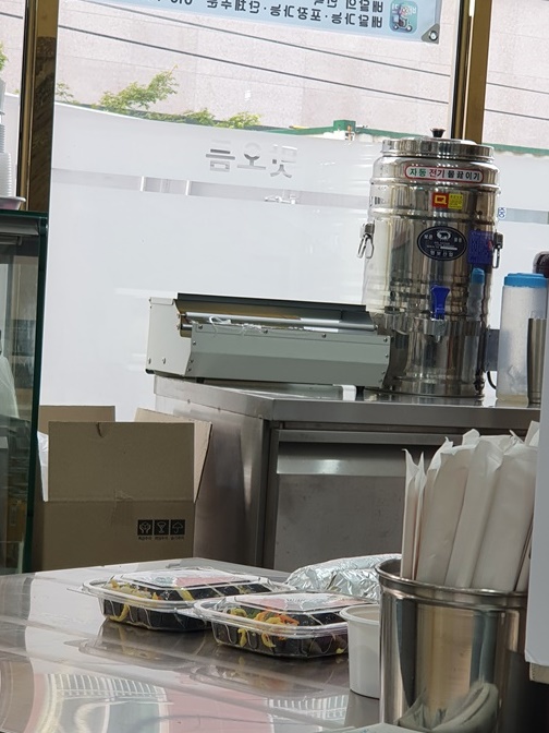 맛오름 이미지
