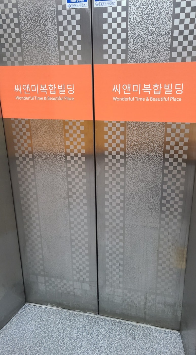 쥬쥬쌀롱 이미지