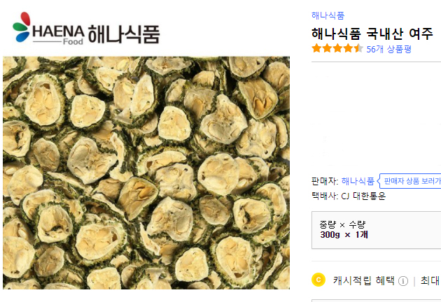 해나식품 이미지