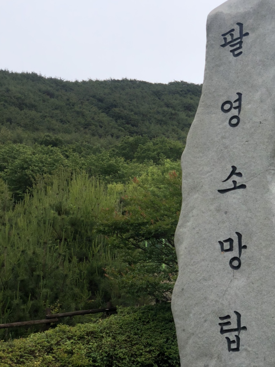 점암가스 이미지