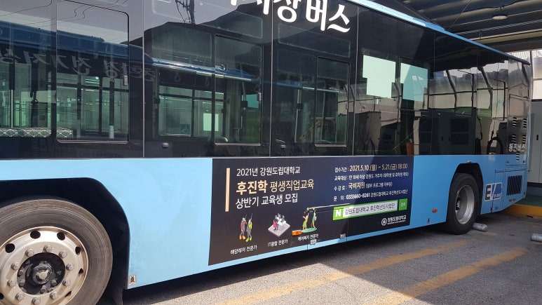 동진광고기획 이미지