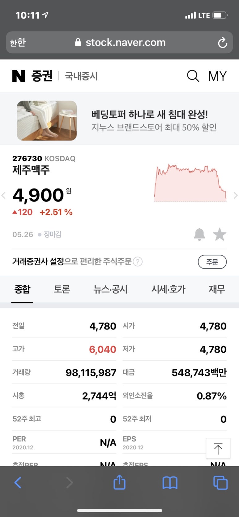 진시스템 이미지