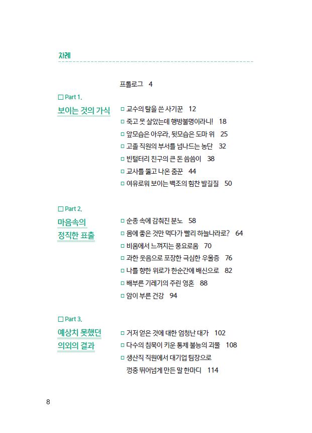 미문사 이미지