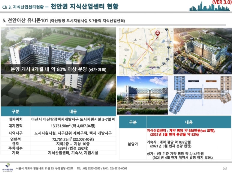 퍼스트비즈 이미지