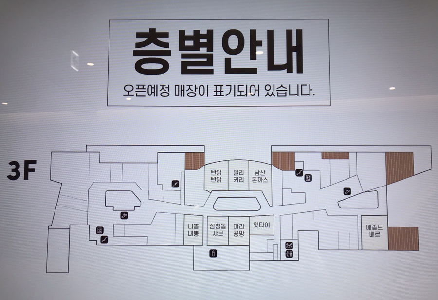 니뽕내뽕 앨리웨이 인천 이미지