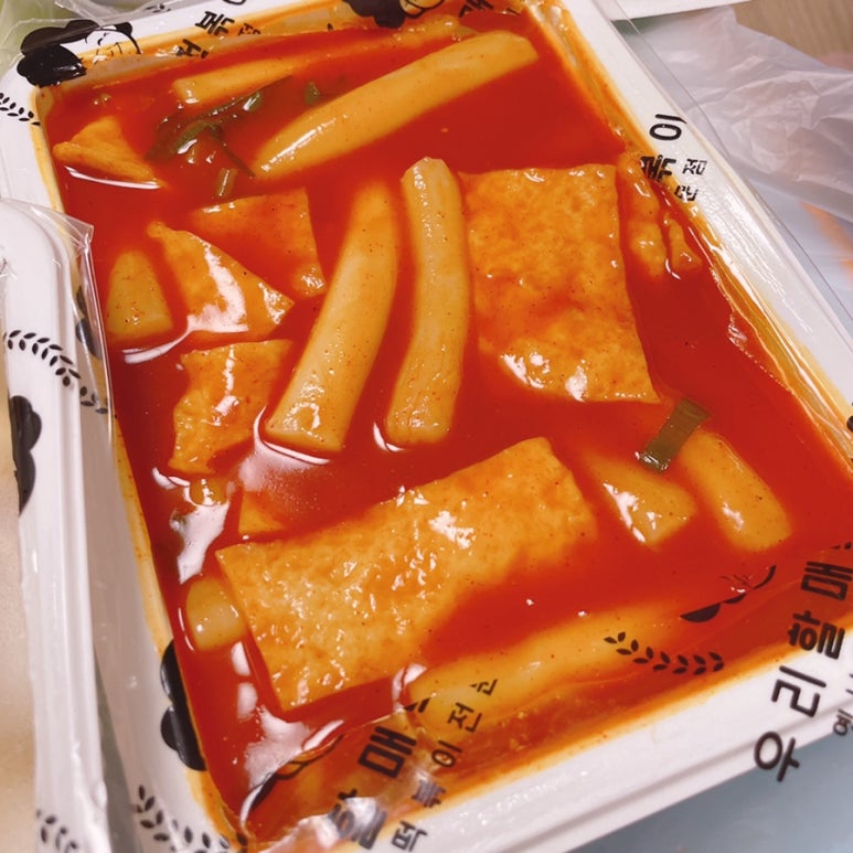 우리할매 떡볶이 의정부점 이미지