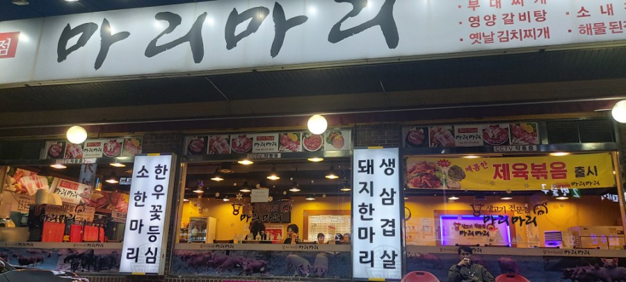 성공매니아 이미지