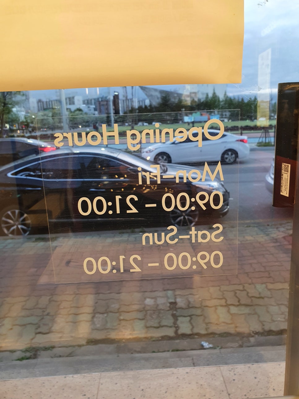 에그드랍엑스포점 이미지